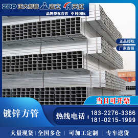镀锌方管30*30 q235铁方管 空心矩形管q345b无缝方矩管太阳能支架