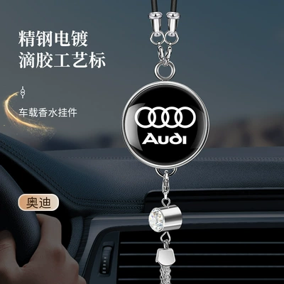 Fragrance Perfume, Car Interior Hanging Ornament, Car hanging - large-logo-perfume-pendant-audi-comes-with-1-bottle-of-blue-ocean-perfume