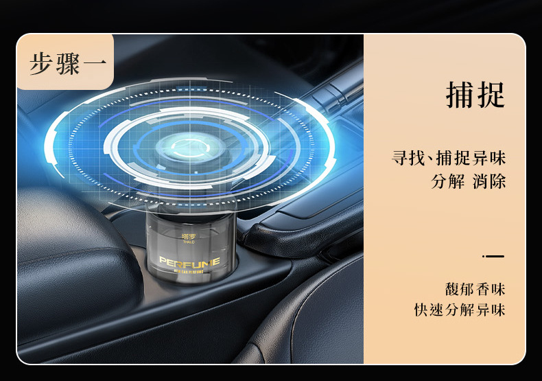 2026 Shentu Luxurious Texture Long-Lasting Light Fragrance Car Air Freshener Large Capacity High-End Car Interior Fragrance Ornament