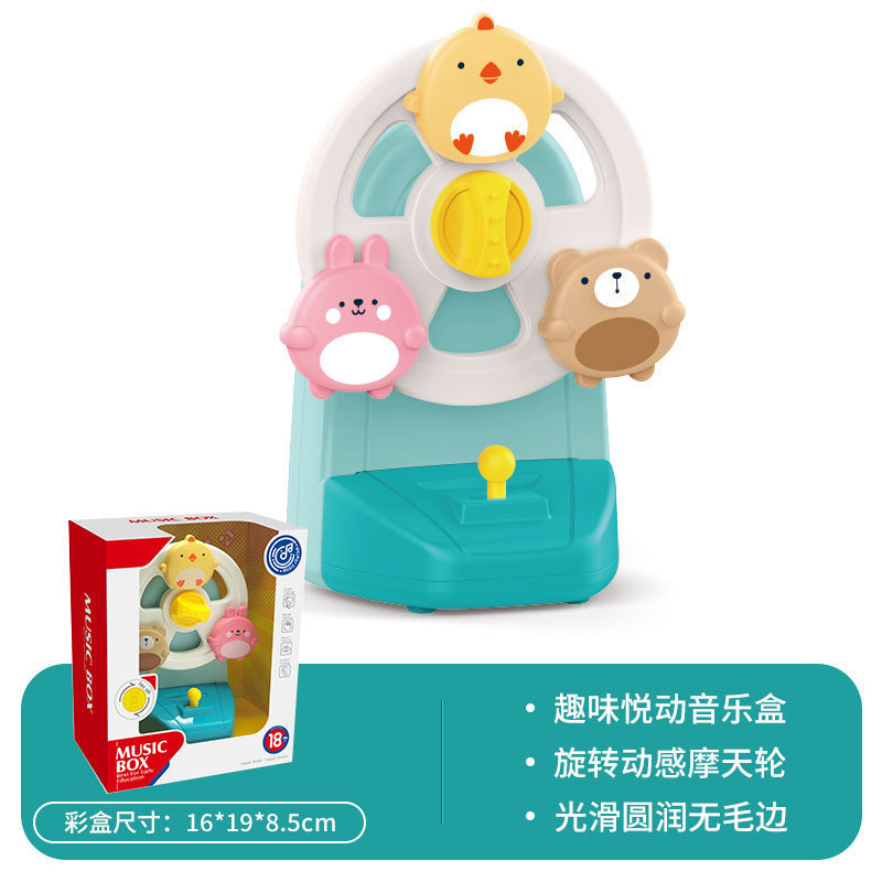 工場直販赤ちゃんのおもちゃ 1 歳のベビーダイニングチェアダイニングテーブル吸盤おもちゃ子供の給餌音楽ガラガラ卸売|undefined