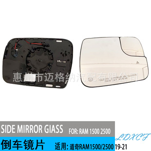 Suitable for Dodge RAM 1500 2500 2019-2021 reversing lens rear view mirror heating belt blind spot