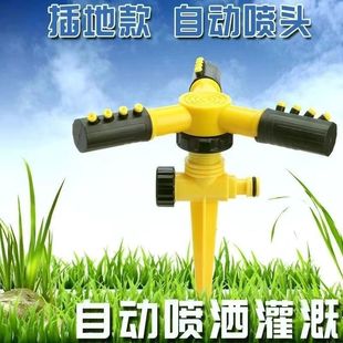 360-Degree Rotating Sprinkler Nozzle Vegetable Garden Automatic Watering Sprinkler Garden Sprinkler Head Roof Sprinkler