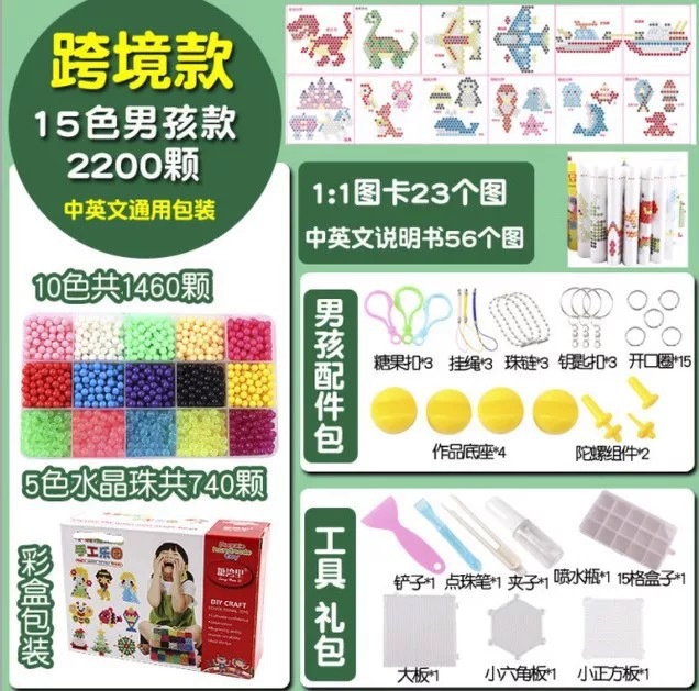 Fábrica al por mayor niebla de agua cuentas de frijol mágico hecho a mano niños y niñas rompecabezas cuentas mágicas solubles en agua accesorios de juguete para niños