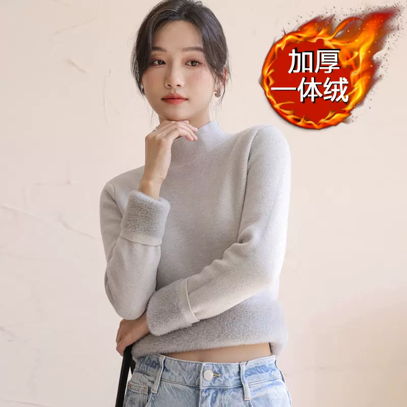 一体绒秋冬季加绒加厚2024年软糯时尚洋气打底针织衫半高领毛衣女