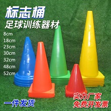 ���l����Ӗ����־Ͱ 18���ט�־�F 50cm·���ϵK������·��ѩ��Ͳ