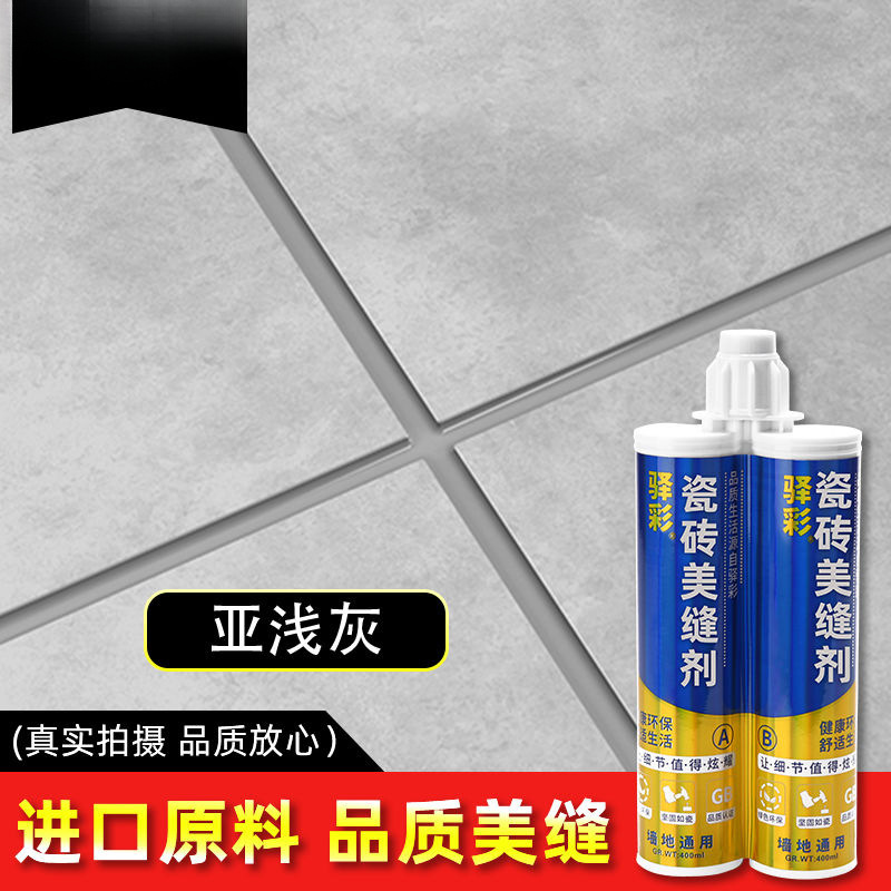 서브라이트 그레이 [점장 추천]