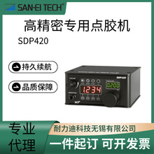 �ձ�SAN-EI TECH��Ӣ�߾���ר�ÿ�����SDP420 520/SVC620S 720V