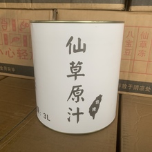 �ɲ�ԭ֭���ɲ�ԭ���ɲ�֭���^3kg�ɲ݃��̲���Ʒ��ԭ���͵���