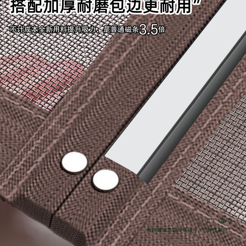 2025 nueva cortina de puerta a prueba de mosquitos con banda magnética completa ventana de arena de malla de diamante de verano para proteger la puerta de pantalla magnética de la partición de auto-succión