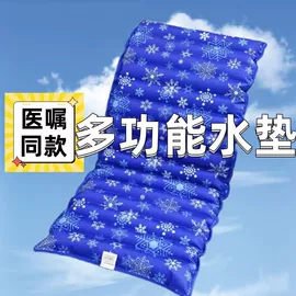 冰垫;充水热水袋;防虫防蛀