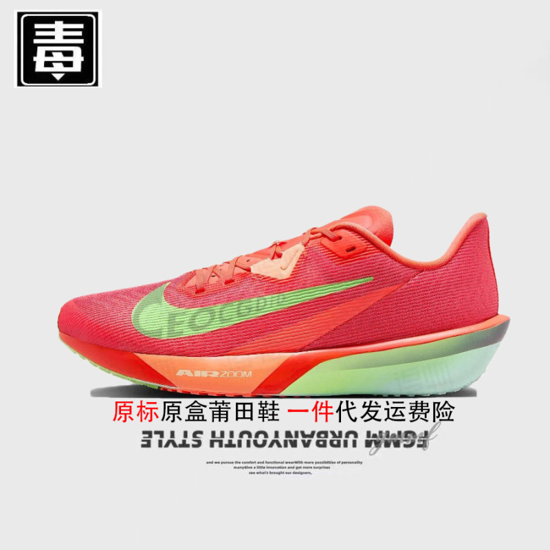 正規品 Nielkai 公式 aj ハイトップ メンズ シューズ ライバル レディース シューズ fly4 メッシュ 通気性 ランニング マラソン ピュア オリジナル 毒性|undefined