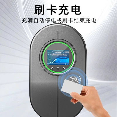 New Energy Electric Vehicle Elektrikli avtomobil şarj stansiyaları