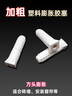 �Ӵ��z��Û�b������Û��8MM��˨�zÛ��6���z�෽�^������Û���ݽz