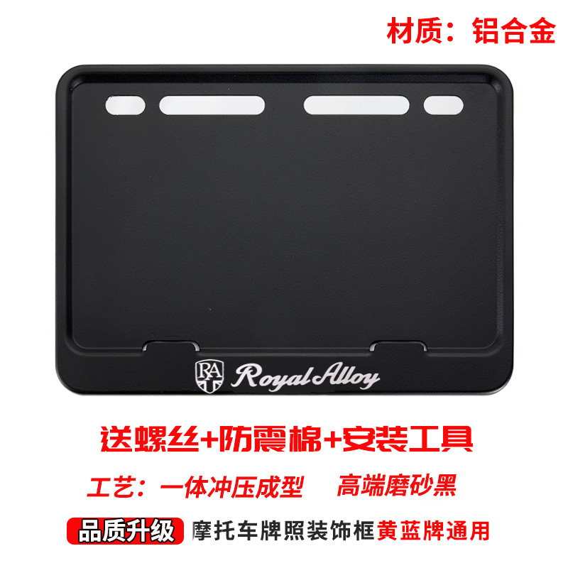 Motorcycle License Plate | Universal Nömrə qabı - light-brown-ra-free-screws-shock-pad-installation-tools