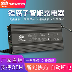 リチウム電池充電器72v10a三元リチウム鉄リチウム充電器84v87.6v88.2v15大電力急速充電