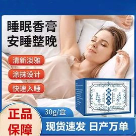 保健器具配件;足浴液;艾灸/艾草/艾条/艾制品