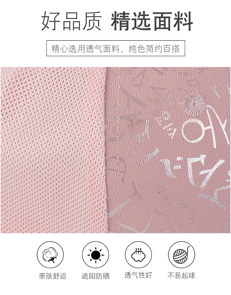 烫金字母3610网帽-详情页_04.jpg