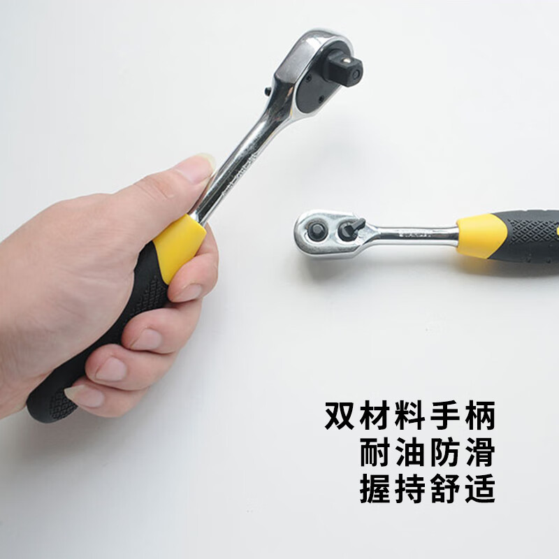 史丹利（STANLEY）扳手棘轮套筒扳手专业快速脱落强力型棘轮扳手