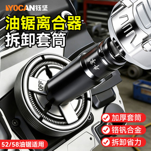 1/2늄Ӱ��ּ��L��Ͳ�^ ���Ǽ��ӹ� ľ�����w12.5mm�L ����Ͳ