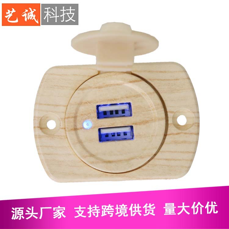 Car, Motorcycle, Yacht Modified Dual USB Car Mobile Phone Charging Socket 5V 3.1A with Single Board