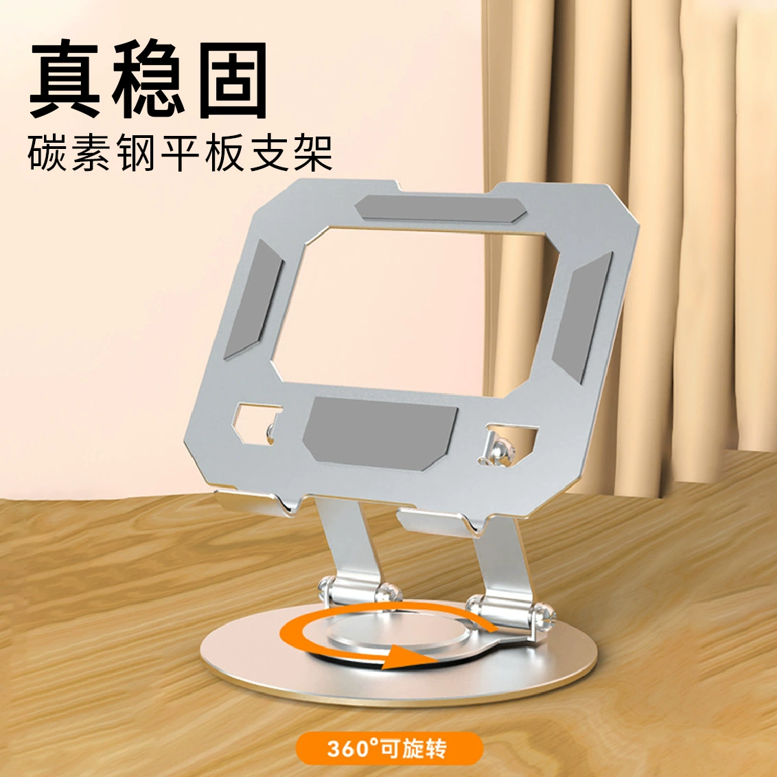 Заводская настольная подставка для планшета из углеродистой стали может вращаться на 360 градусов складная регулировка подъемника охлаждение повышенная подставка оптом