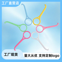 隐形牙套摘取器 正畸保持器摘取钩子 矫正隐适托槽正畸拉钩拆卸钩