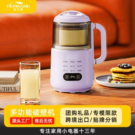 家用破壁机;家用电蒸笼;搅拌机