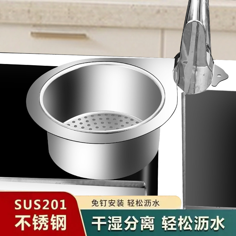 特殊ステンレスシンクキッチン排水バスケット乾湿分離吊り下げゴミフィルター収納白鳥排水バスケットラック|undefined