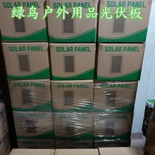 3W5W6W 5V6V̫��ܳ�늹���僦�ܑ�������Ͷ�����픟���ˮ�C��