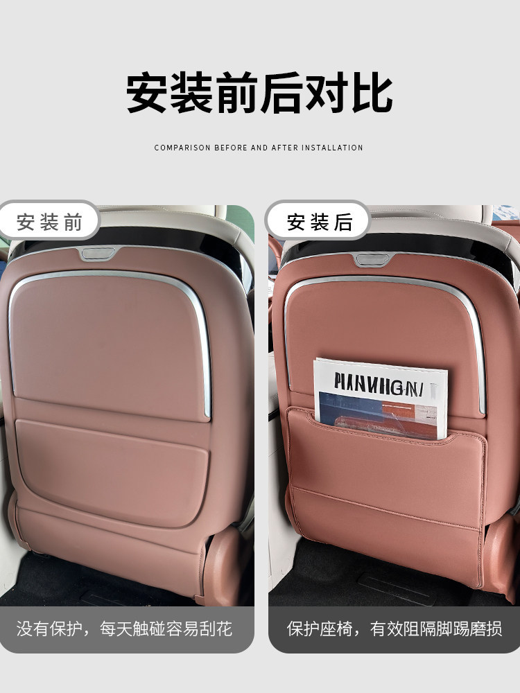 Suitable for Byd Xia Rear Seat Anti-Kick Pad, Three-Row Seat Back Protection Pad, Car Accessories, Original Car Color Interior