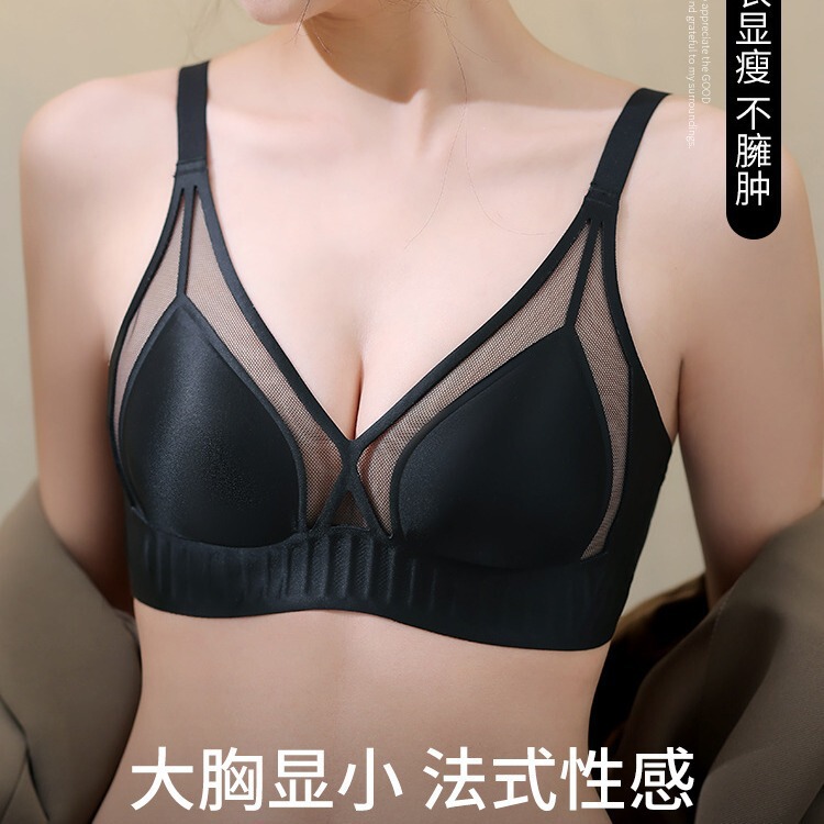Original 2024 New Hot French Underwear Women's Thin Big Chest Small Gathering Summer Summer Traceless Sexy