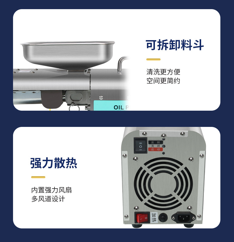 榨油机_18.jpg