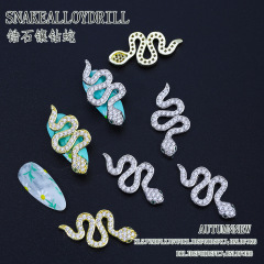 跨境新款蛇形美甲鋯石飾品網紅奢華立體金屬超閃指甲裝飾品鑽批發