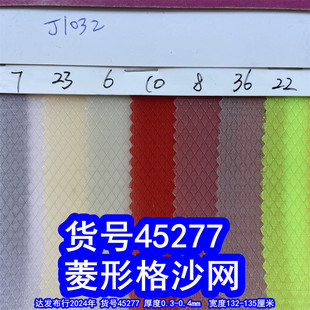 45277#���θ��ɳ�W�����μy�񼆾W�������W