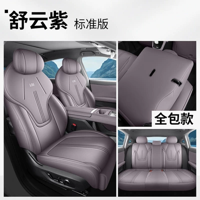 Modelə uyğun (Original) oturacaq örtükləri — seat cover - shuyun-zi-standard-edition-note-the-model-year
