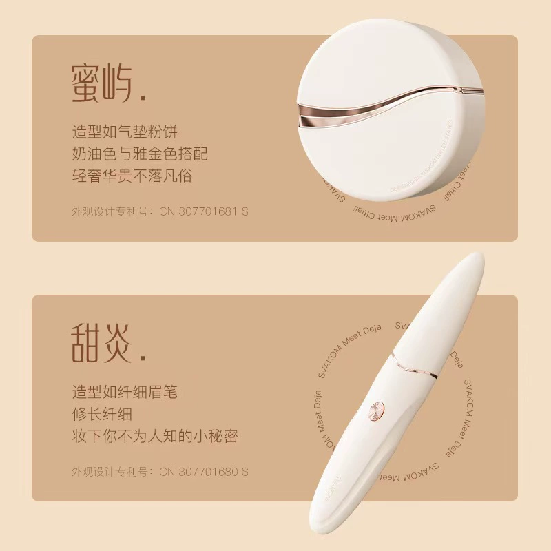 Svakom Siwokan sexy sucking female adult masturbation box sweet inflammation point tide pen vaginal orgasm toy