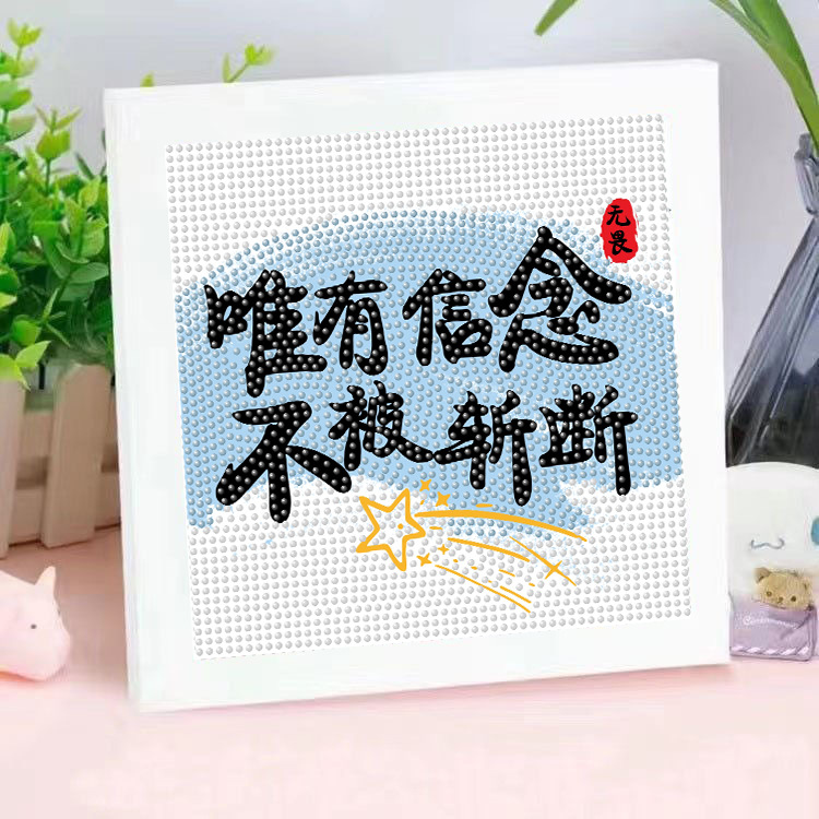 Only faith remains uncut