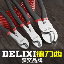 電氣剪線鉗電工剪線鉗電工專用電纜剪配電箱裝配剝線剪子跨境包郵