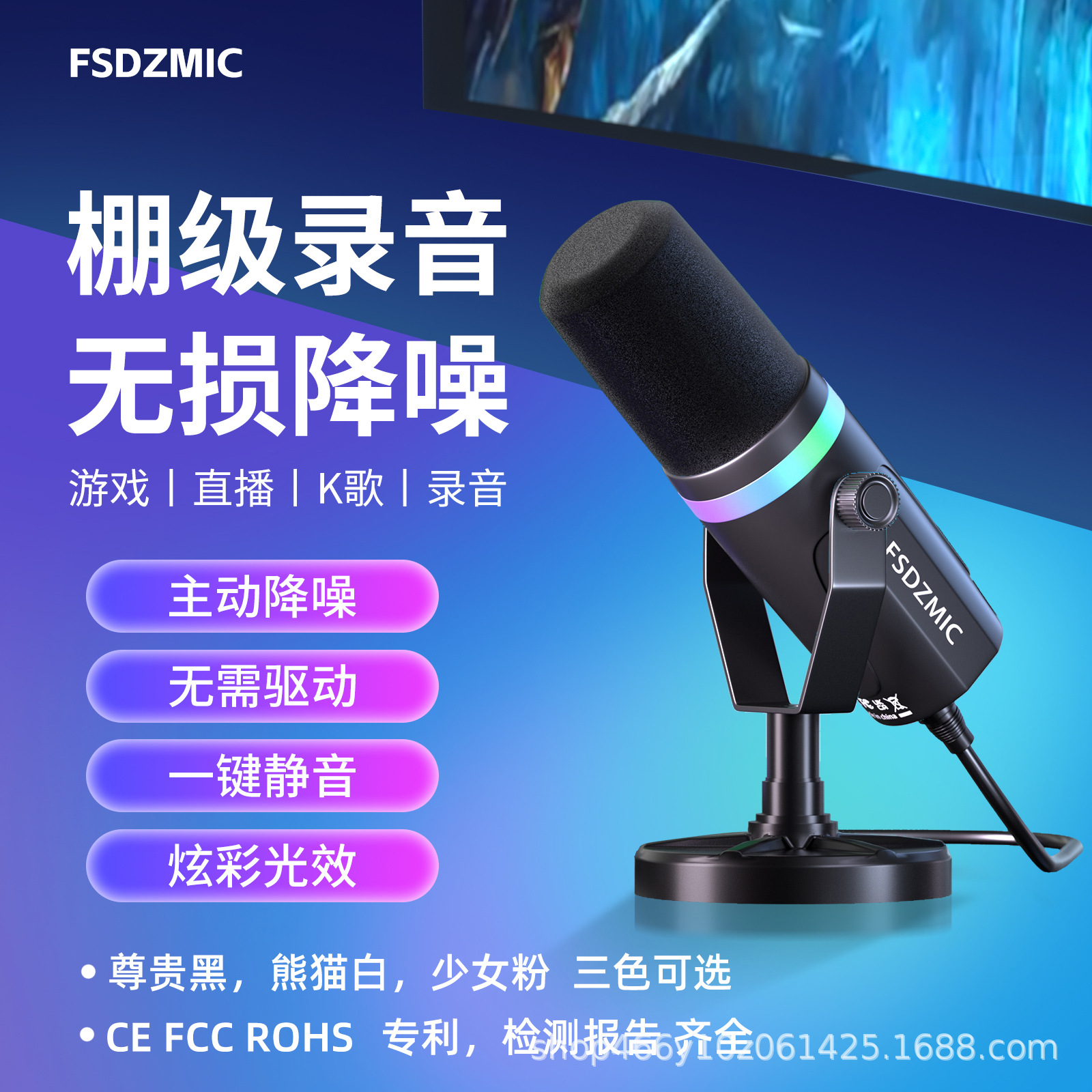 跨境XLR/USB动圈双用RGB麦克风电脑竞技话筒 usb手机电脑录音K歌