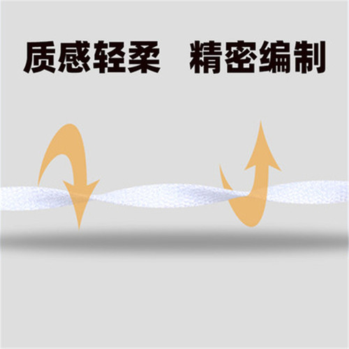 Finished 8mm single-layer flat black and white laces, suitable for canvas casual high-top flat polyester laces
