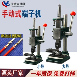 端子机;其他电子制造;剥线机