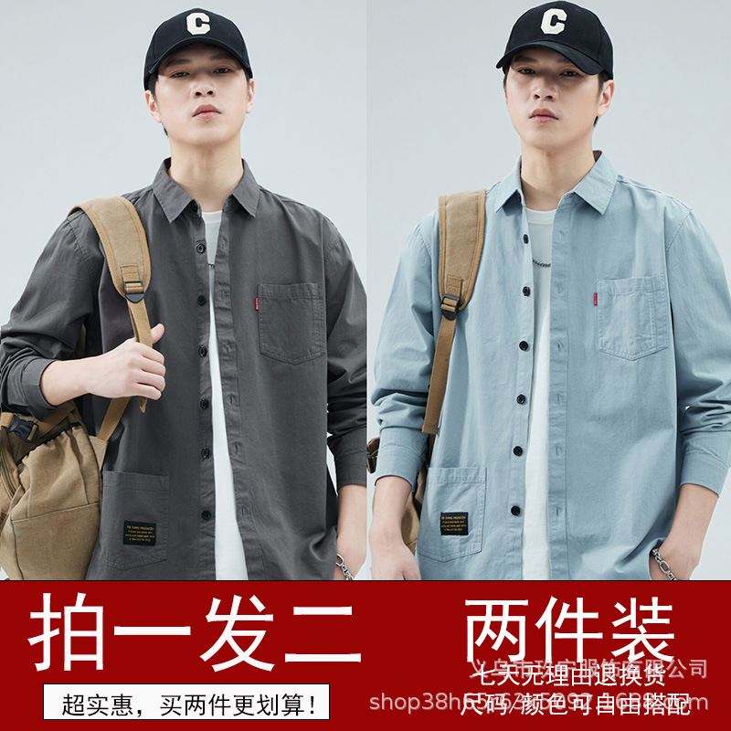 2024 primavera nueva camisa de algodón hombre de alto nivel de moda de negocios de manga larga ropa de moda puerto de moda para hombres