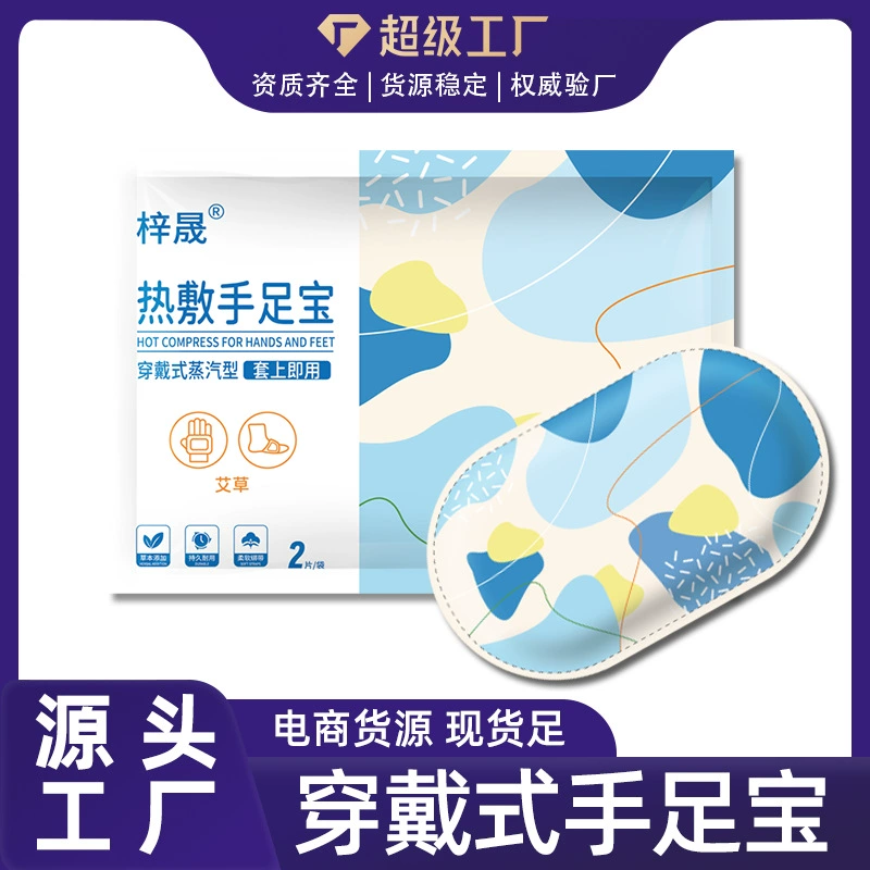 Руки, ноги и сокровища двойного назначения Горячие компрессы зимой