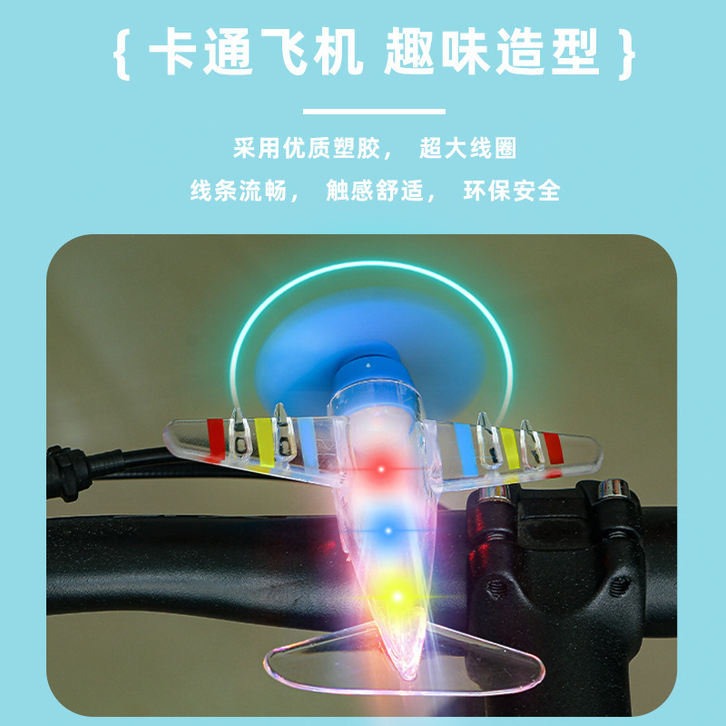 新規上場電気自動車、オートバイ、大型風力発電機、小型航空機、風力発電機、三色明るいライト、車のおもちゃ|undefined