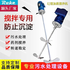 搅拌机;曝气设备;污水处理设备