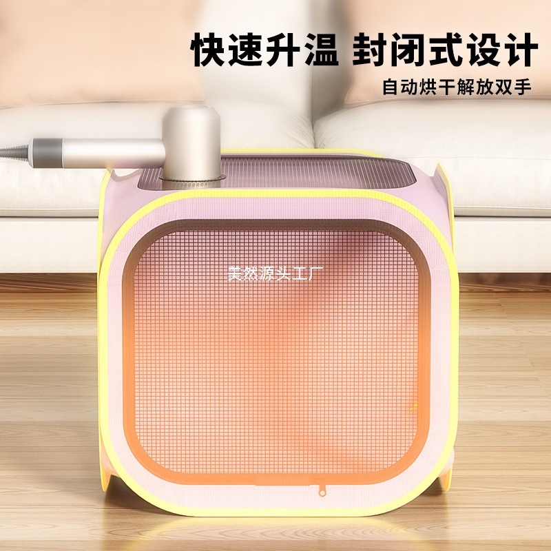 宠物烘干箱猫狗洗澡吹干烘干机吹毛不飞烘干袋家用吹水吹风机|undefined