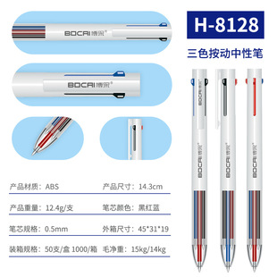 ���ԹP8128�Ȱ��������ԹP�ƶ����NӡˢlLOGO�zӡ�Cӡuv�V��