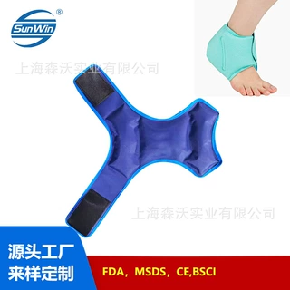 冷热敷脚踝护踝踝关节冰袋可重复使用足部护具