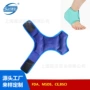 足部冷热敷冰袋护具