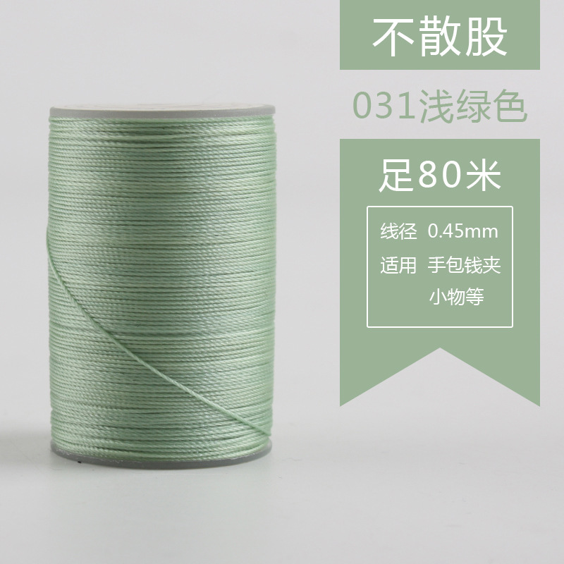 0.45mm丸蝋糸80メートル手縫い糸手作りdiy革糸編みブレスレット編み手綱焼結可能|undefined